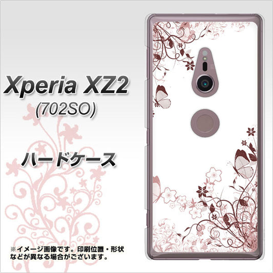 SoftBank エクスペリア XZ2 702SO 高画質仕上げ 背面印刷 ハードケース【142 桔梗と桜と蝶】