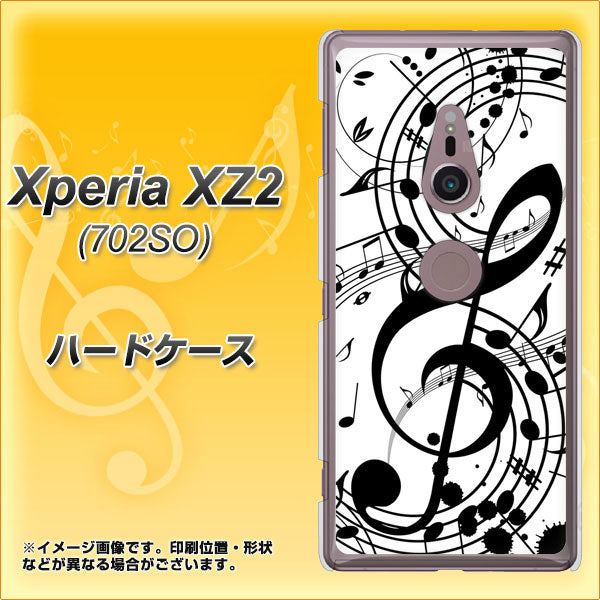 SoftBank エクスペリア XZ2 702SO 高画質仕上げ 背面印刷 ハードケース【260 あふれる音符】