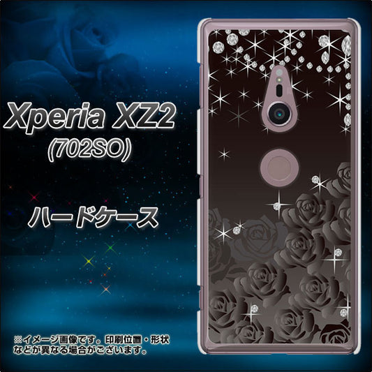 SoftBank エクスペリア XZ2 702SO 高画質仕上げ 背面印刷 ハードケース【327 薔薇とダイヤモンド】