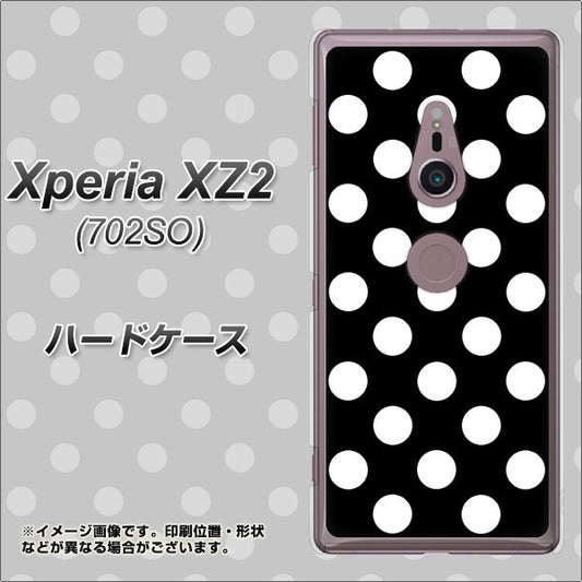 SoftBank エクスペリア XZ2 702SO 高画質仕上げ 背面印刷 ハードケース【332 シンプル柄（水玉）ブラックBig】