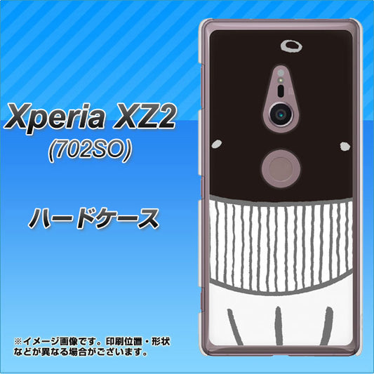 SoftBank エクスペリア XZ2 702SO 高画質仕上げ 背面印刷 ハードケース【355 くじら】