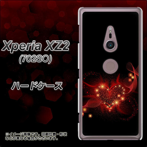 SoftBank エクスペリア XZ2 702SO 高画質仕上げ 背面印刷 ハードケース【382 ハートの創生】