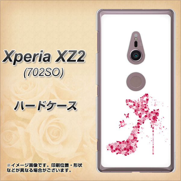 SoftBank エクスペリア XZ2 702SO 高画質仕上げ 背面印刷 ハードケース【387 薔薇のハイヒール】