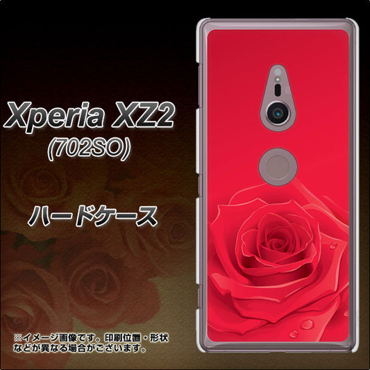SoftBank エクスペリア XZ2 702SO 高画質仕上げ 背面印刷 ハードケース【395 赤いバラ】
