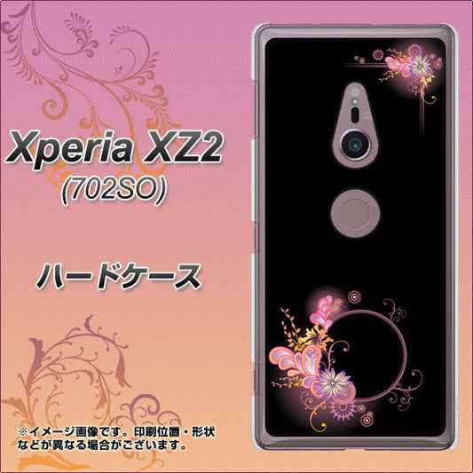 SoftBank エクスペリア XZ2 702SO 高画質仕上げ 背面印刷 ハードケース【437 華のフレーム】