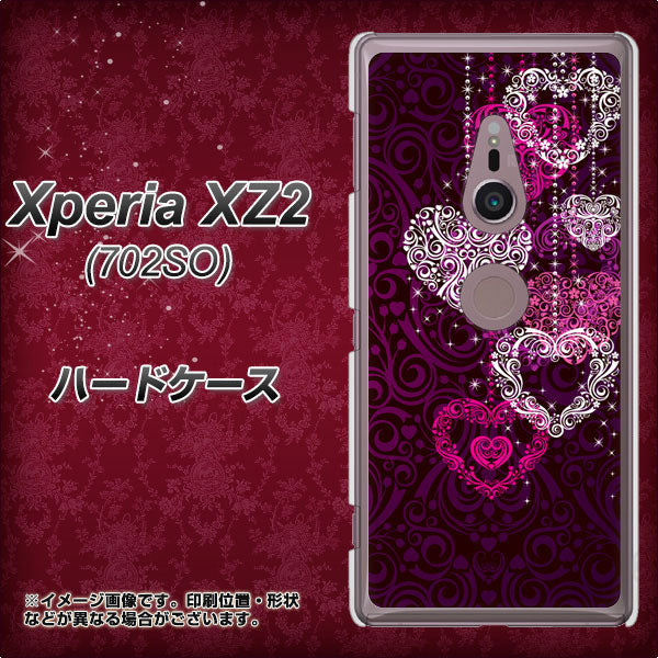 SoftBank エクスペリア XZ2 702SO 高画質仕上げ 背面印刷 ハードケース【468 ハートのシャンデリア】