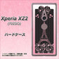 SoftBank エクスペリア XZ2 702SO 高画質仕上げ 背面印刷 ハードケース【469 ピンクのエッフェル塔】