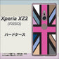 SoftBank エクスペリア XZ2 702SO 高画質仕上げ 背面印刷 ハードケース【507 ユニオンジャック デスカラー】