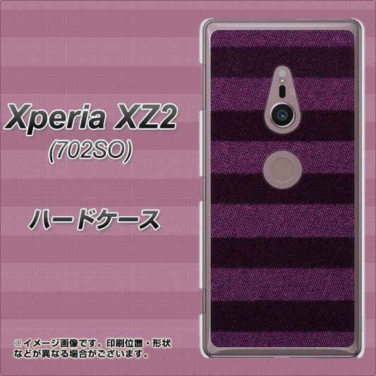 SoftBank エクスペリア XZ2 702SO 高画質仕上げ 背面印刷 ハードケース【533 極太ボーダーPR&NV】