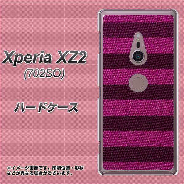 SoftBank エクスペリア XZ2 702SO 高画質仕上げ 背面印刷 ハードケース【534 極太ボーダーPK&NV】