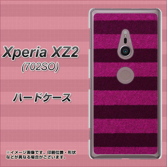 SoftBank エクスペリア XZ2 702SO 高画質仕上げ 背面印刷 ハードケース【534 極太ボーダーPK&NV】