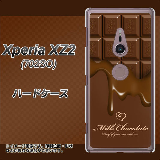 SoftBank エクスペリア XZ2 702SO 高画質仕上げ 背面印刷 ハードケース【536 板チョコ-ハート】