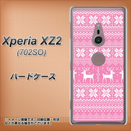 SoftBank エクスペリア XZ2 702SO 高画質仕上げ 背面印刷 ハードケース【544 シンプル絵ピンク】