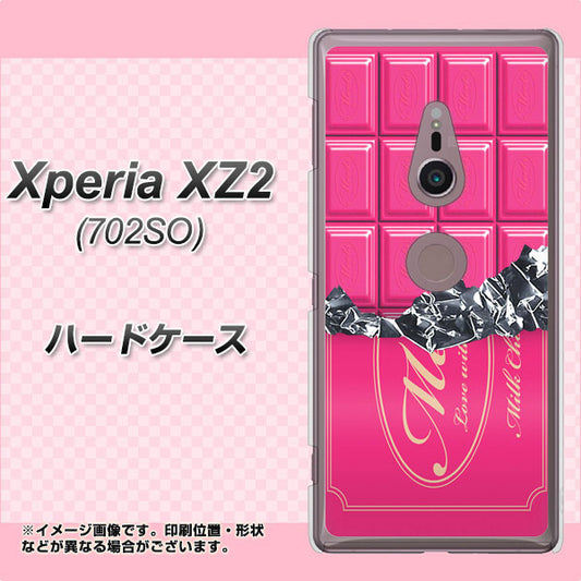 SoftBank エクスペリア XZ2 702SO 高画質仕上げ 背面印刷 ハードケース【555 板チョコ－ストロベリー】