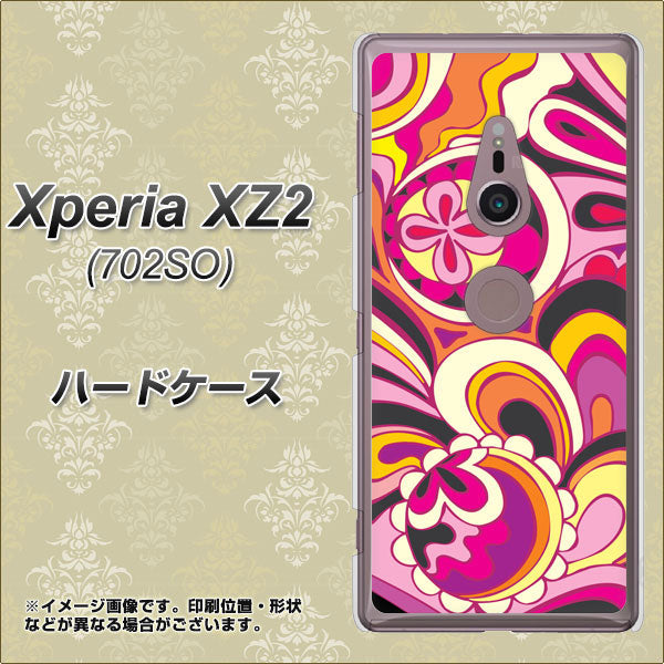 SoftBank エクスペリア XZ2 702SO 高画質仕上げ 背面印刷 ハードケース【586 ブローアップカラー】
