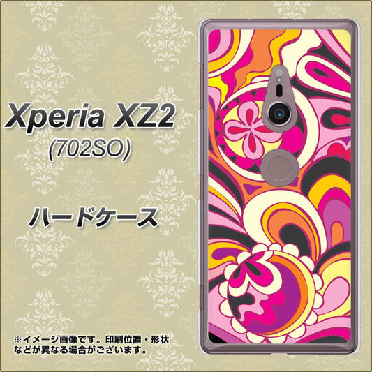 SoftBank エクスペリア XZ2 702SO 高画質仕上げ 背面印刷 ハードケース【586 ブローアップカラー】