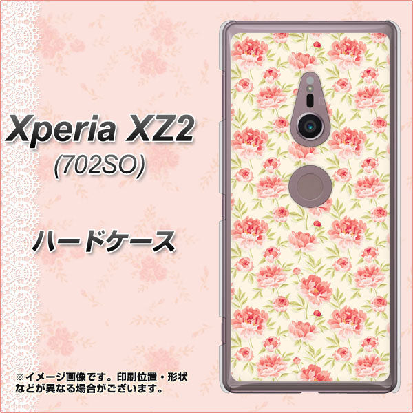 SoftBank エクスペリア XZ2 702SO 高画質仕上げ 背面印刷 ハードケース【593 北欧の小花Ｓ】