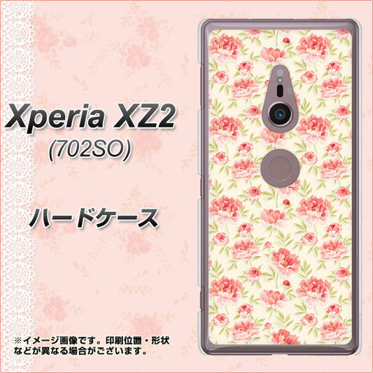 SoftBank エクスペリア XZ2 702SO 高画質仕上げ 背面印刷 ハードケース【593 北欧の小花Ｓ】