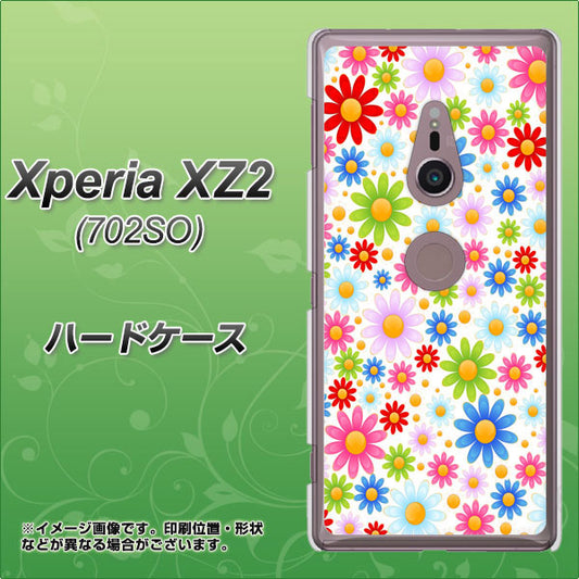 SoftBank エクスペリア XZ2 702SO 高画質仕上げ 背面印刷 ハードケース【606 マーガレット】