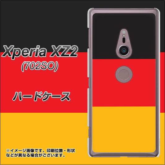 SoftBank エクスペリア XZ2 702SO 高画質仕上げ 背面印刷 ハードケース【675 ドイツ】