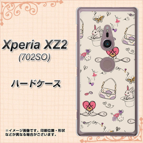 SoftBank エクスペリア XZ2 702SO 高画質仕上げ 背面印刷 ハードケース【705 うさぎとバッグ】