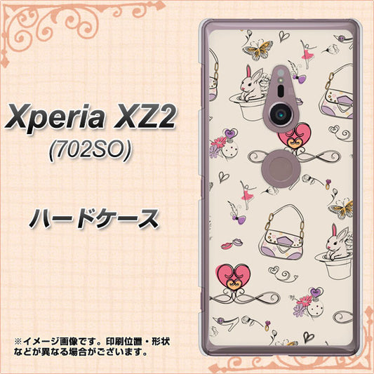 SoftBank エクスペリア XZ2 702SO 高画質仕上げ 背面印刷 ハードケース【705 うさぎとバッグ】