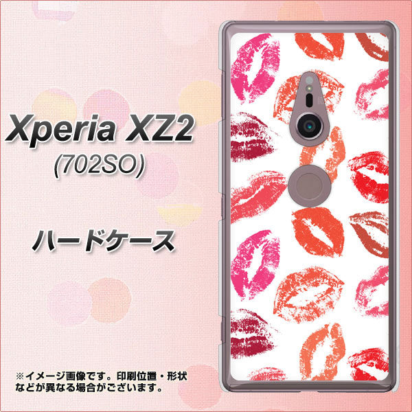 SoftBank エクスペリア XZ2 702SO 高画質仕上げ 背面印刷 ハードケース【734 キスkissキス】