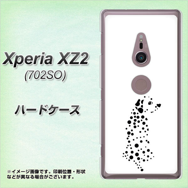 SoftBank エクスペリア XZ2 702SO 高画質仕上げ 背面印刷 ハードケース【1038 振り向くダルメシアン（WH）】