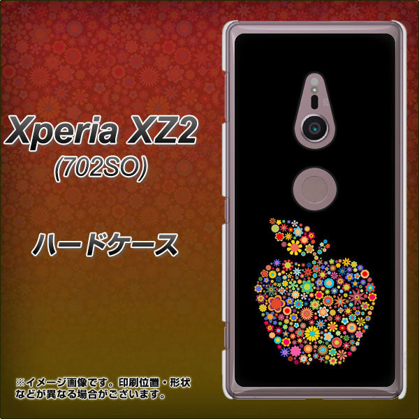 SoftBank エクスペリア XZ2 702SO 高画質仕上げ 背面印刷 ハードケース【1195 カラフルアップル】