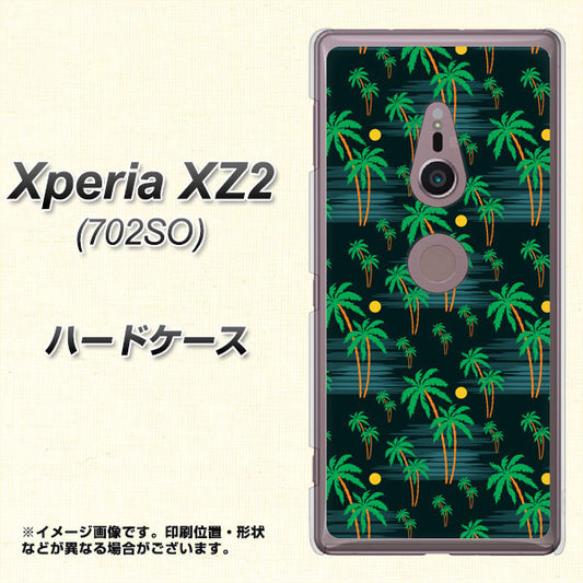 SoftBank エクスペリア XZ2 702SO 高画質仕上げ 背面印刷 ハードケース【1315 月夜とヤシ】