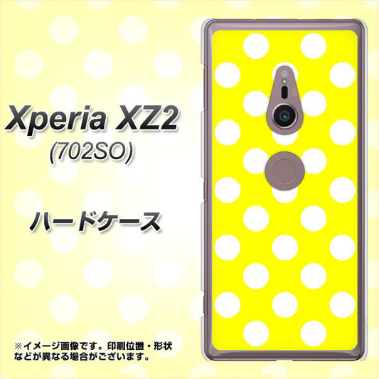 SoftBank エクスペリア XZ2 702SO 高画質仕上げ 背面印刷 ハードケース【1354 シンプルビッグ白黄】