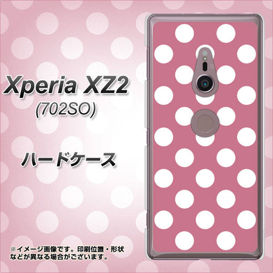 SoftBank エクスペリア XZ2 702SO 高画質仕上げ 背面印刷 ハードケース【1355 シンプルビッグ白薄ピンク】