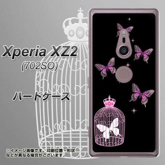 SoftBank エクスペリア XZ2 702SO 高画質仕上げ 背面印刷 ハードケース【AG811 蝶の王冠鳥かご（黒×ピンク）】