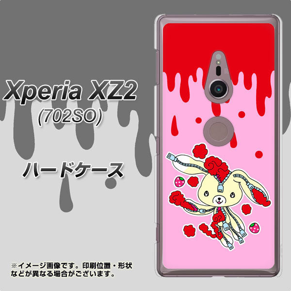 SoftBank エクスペリア XZ2 702SO 高画質仕上げ 背面印刷 ハードケース【AG813 ジッパーうさぎのジッピョン（ピンク×赤）】
