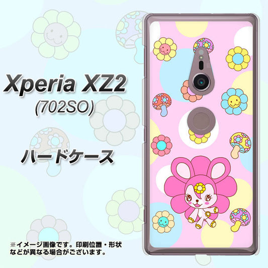SoftBank エクスペリア XZ2 702SO 高画質仕上げ 背面印刷 ハードケース【AG823 フラワーうさぎのフラッピョン（ピンク）】