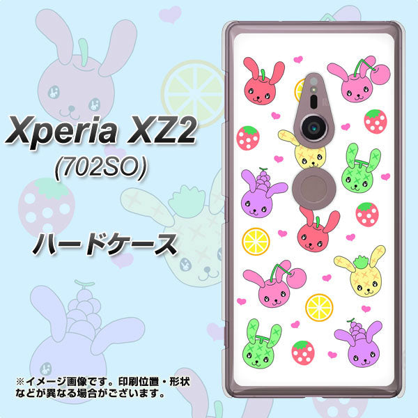SoftBank エクスペリア XZ2 702SO 高画質仕上げ 背面印刷 ハードケース【AG826 フルーツうさぎのブルーラビッツ（白）】