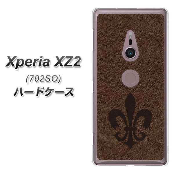 SoftBank エクスペリア XZ2 702SO 高画質仕上げ 背面印刷 ハードケース【EK823  レザー風ユリ】