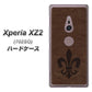 SoftBank エクスペリア XZ2 702SO 高画質仕上げ 背面印刷 ハードケース【EK823  レザー風ユリ】