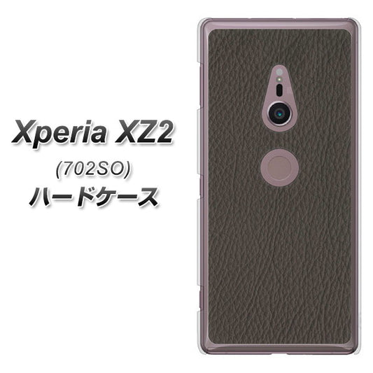 SoftBank エクスペリア XZ2 702SO 高画質仕上げ 背面印刷 ハードケース【EK851  レザー風グレー】