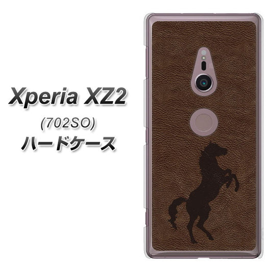 SoftBank エクスペリア XZ2 702SO 高画質仕上げ 背面印刷 ハードケース【EK861  レザー風馬】