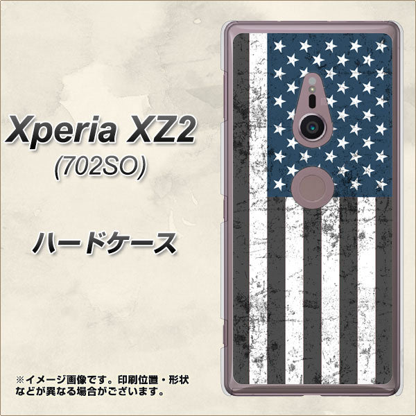 SoftBank エクスペリア XZ2 702SO 高画質仕上げ 背面印刷 ハードケース【EK864 アメリカンフラッグビンテージ】