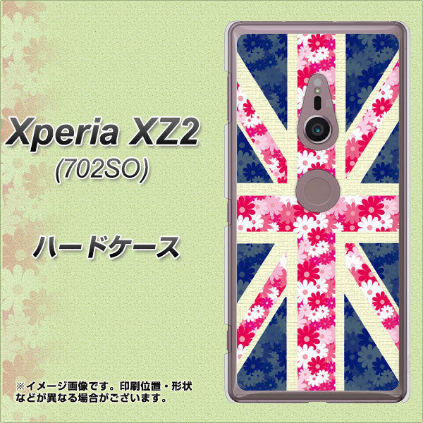 SoftBank エクスペリア XZ2 702SO 高画質仕上げ 背面印刷 ハードケース【EK894 ユニオンジャックフラワー】