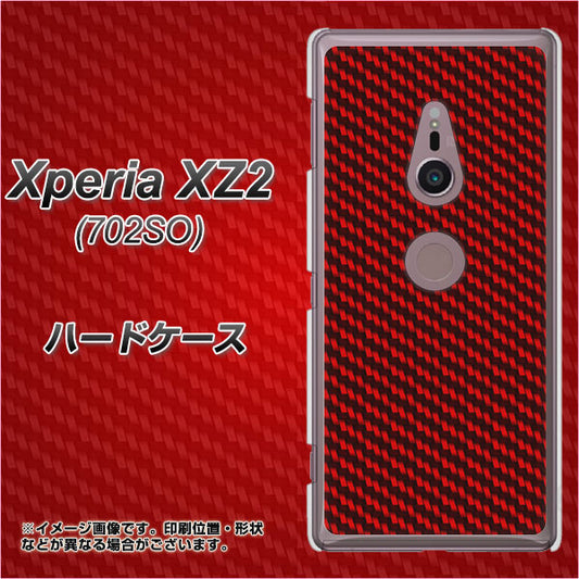 SoftBank エクスペリア XZ2 702SO 高画質仕上げ 背面印刷 ハードケース【EK906 レッドカーボン】