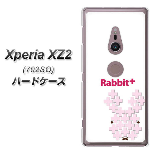SoftBank エクスペリア XZ2 702SO 高画質仕上げ 背面印刷 ハードケース【IA802  Rabbit＋】