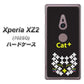 SoftBank エクスペリア XZ2 702SO 高画質仕上げ 背面印刷 ハードケース【IA807  Cat＋】