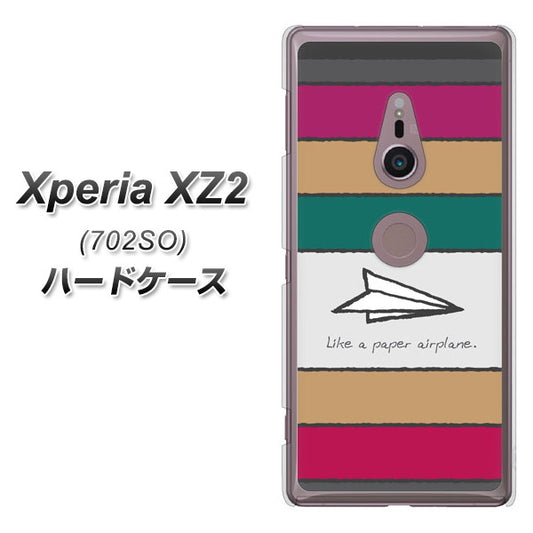 SoftBank エクスペリア XZ2 702SO 高画質仕上げ 背面印刷 ハードケース【IA809  かみひこうき】