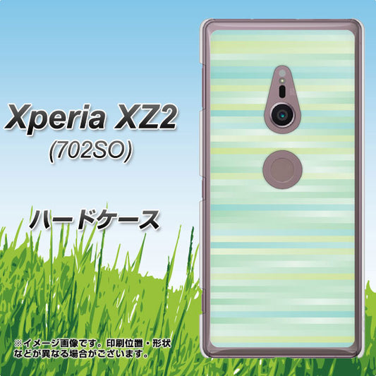 SoftBank エクスペリア XZ2 702SO 高画質仕上げ 背面印刷 ハードケース【IB908 グラデーションボーダー_グリーン】
