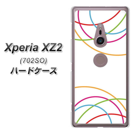SoftBank エクスペリア XZ2 702SO 高画質仕上げ 背面印刷 ハードケース【IB912  重なり合う曲線】