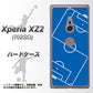 SoftBank エクスペリア XZ2 702SO 高画質仕上げ 背面印刷 ハードケース【IB922 SOCCER_ピッチ】