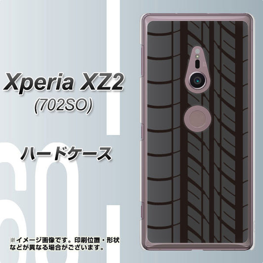 SoftBank エクスペリア XZ2 702SO 高画質仕上げ 背面印刷 ハードケース【IB931 タイヤ】